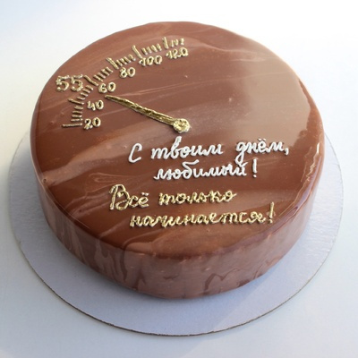 Муссовый торт Всё только начинается!